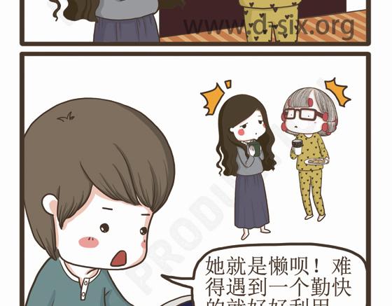 第41话 多功能足浴器(1/2)-第41话