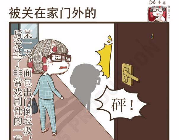 第41话 多功能足浴器(1/2)-第41话