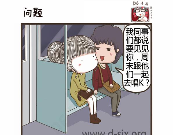 第43话 不孝女-第43话