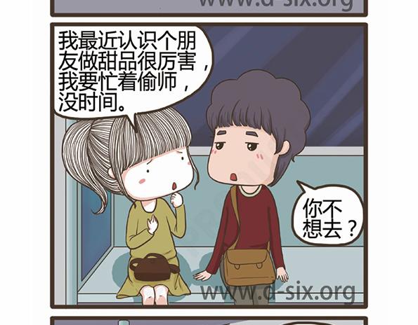 第43话 不孝女-第43话