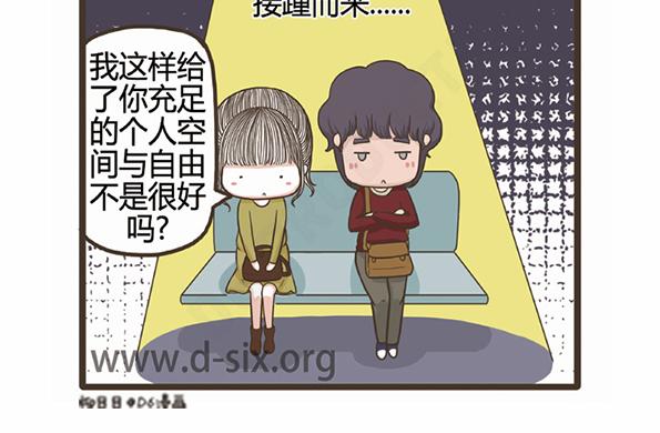 第43话 不孝女-第43话