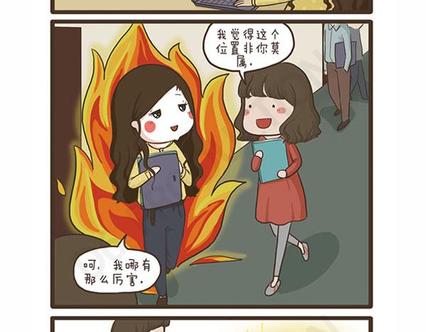 第43话 不孝女-第43话