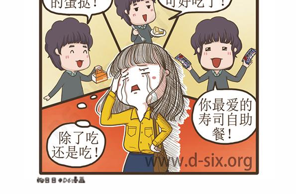 第43话 不孝女-第43话