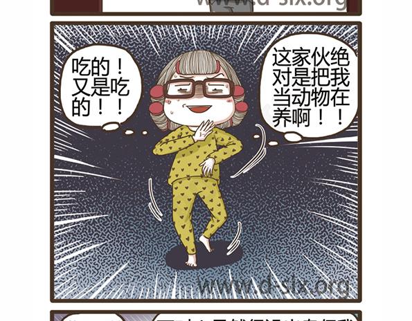 第43话 不孝女-第43话