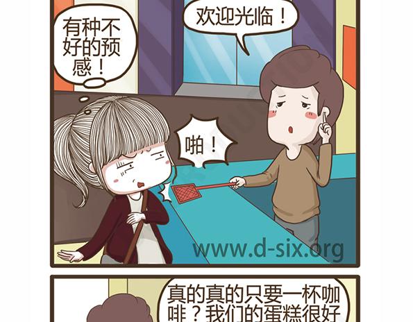 第43话 不孝女-第43话