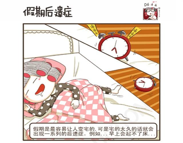 第7话 真正的高手-第7话