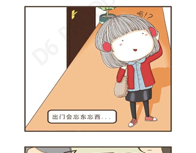 第7话 真正的高手-第7话