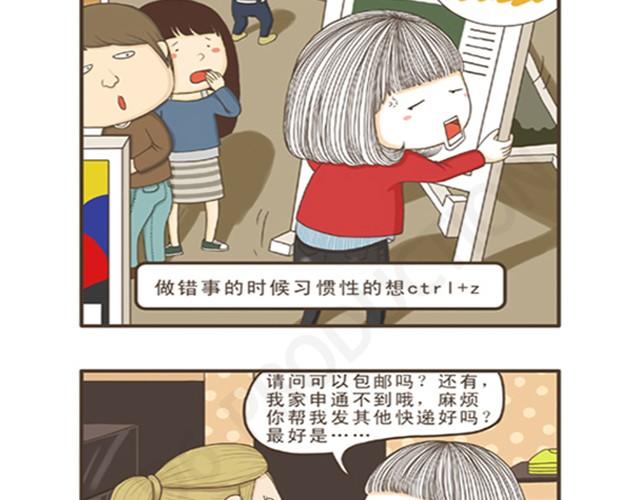 第7话 真正的高手-第7话