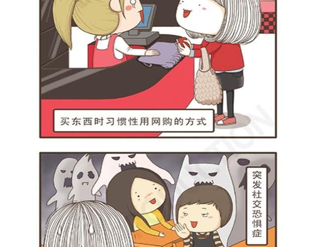 第7话 真正的高手-第7话