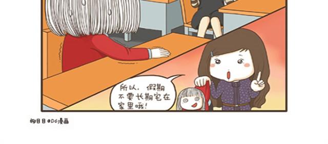 第7话 真正的高手-第7话