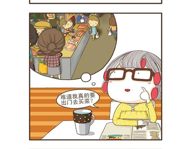 第7话 真正的高手-第7话