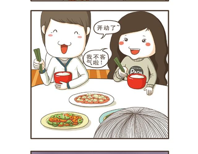 第7话 真正的高手-第7话