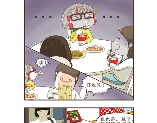 第7话 真正的高手-第7话