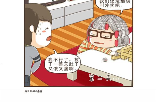 第7话 真正的高手-第7话