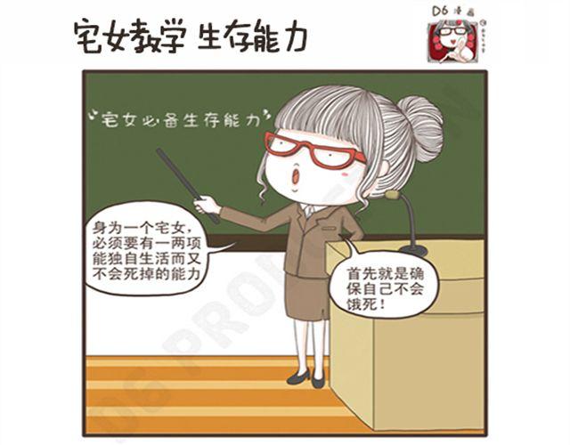 第9话 幸运的面包-第9话