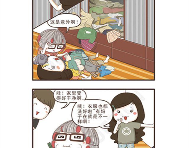 第9话 幸运的面包-第9话