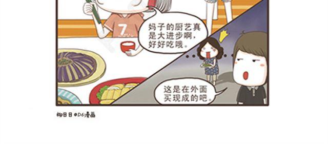 第9话 幸运的面包-第9话