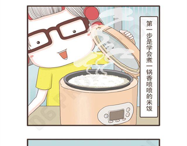 第9话 幸运的面包-第9话