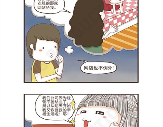 第9话 幸运的面包-第9话