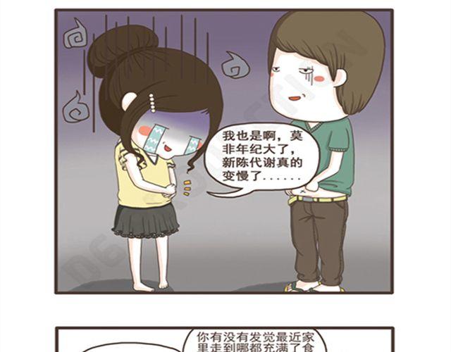 第9话 幸运的面包-第9话