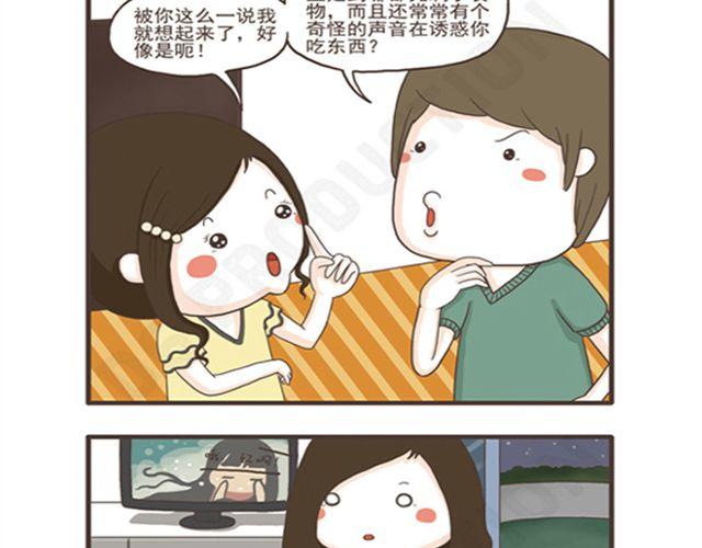 第9话 幸运的面包-第9话