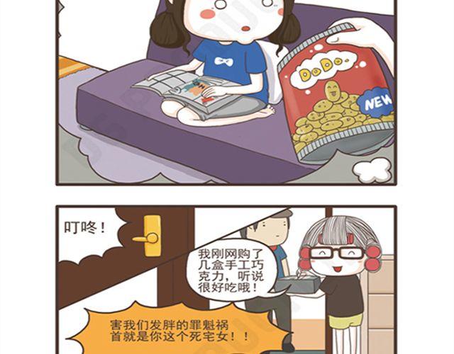 第9话 幸运的面包-第9话