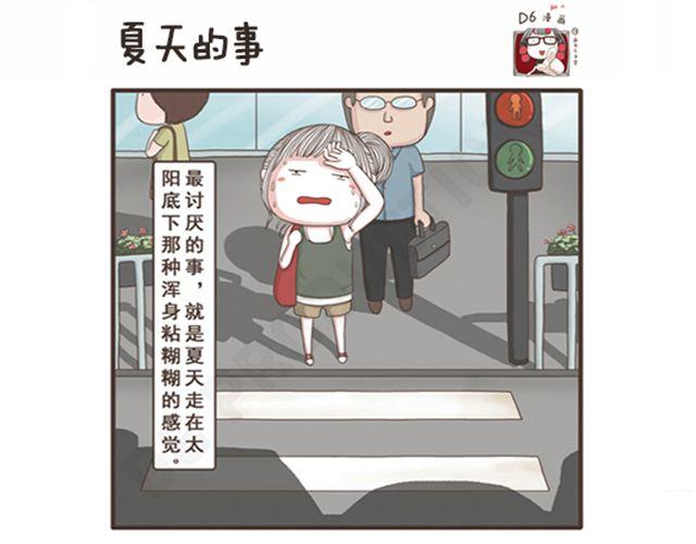 第9话 幸运的面包-第9话