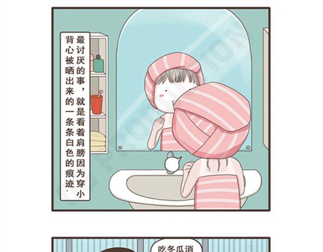 第9话 幸运的面包-第9话