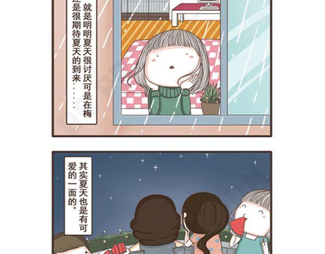 第9话 幸运的面包-第9话