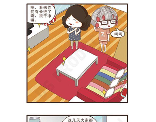 第9话 幸运的面包-第9话