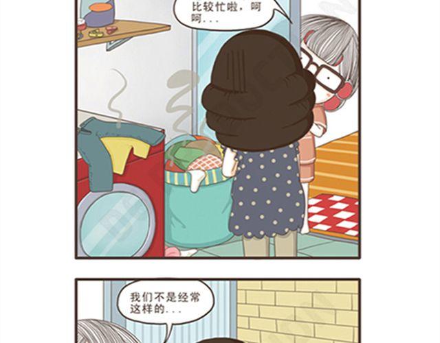 第9话 幸运的面包-第9话