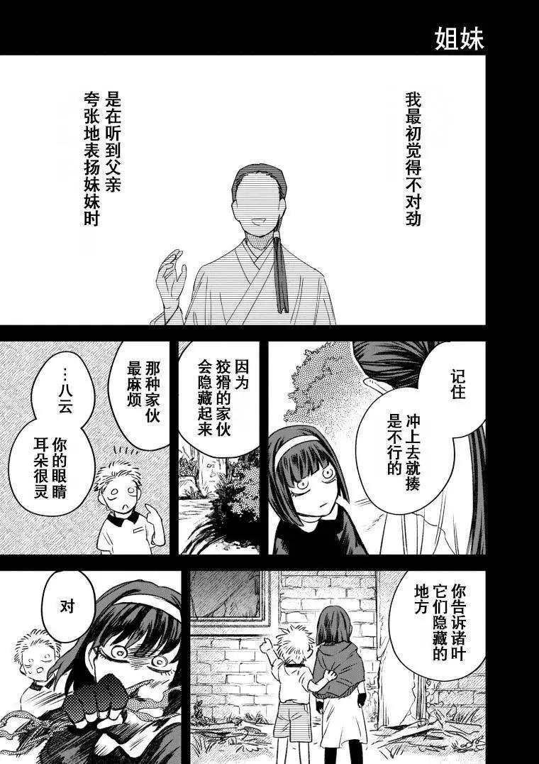 第49话0