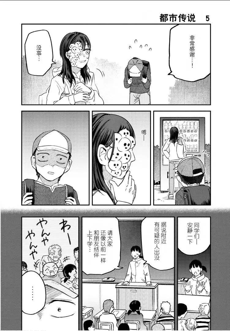 第58话0