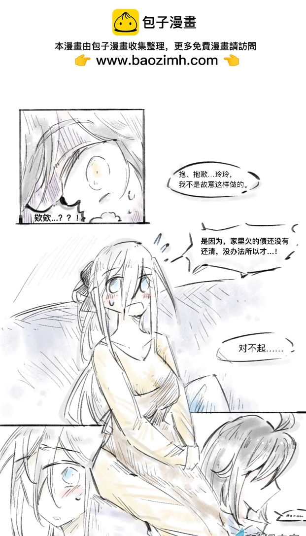 第一部 最终话-第27话