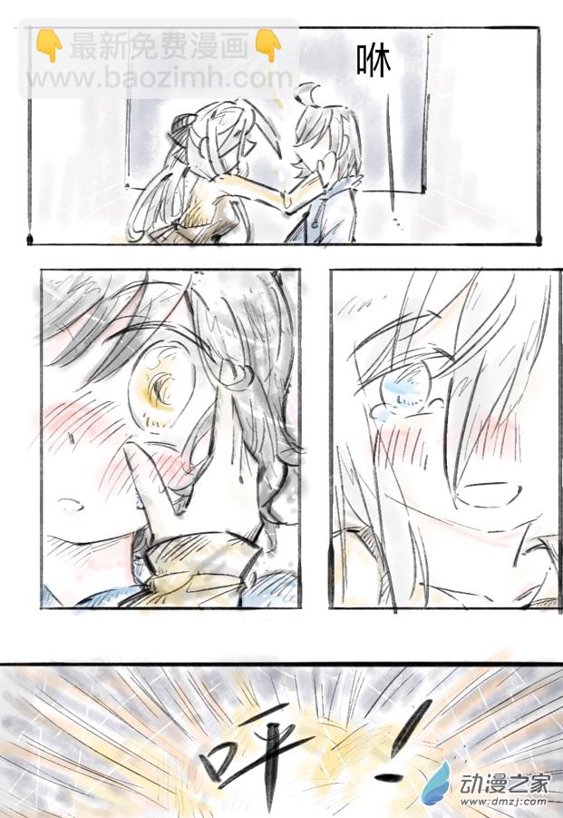 第一部 最终话-第27话