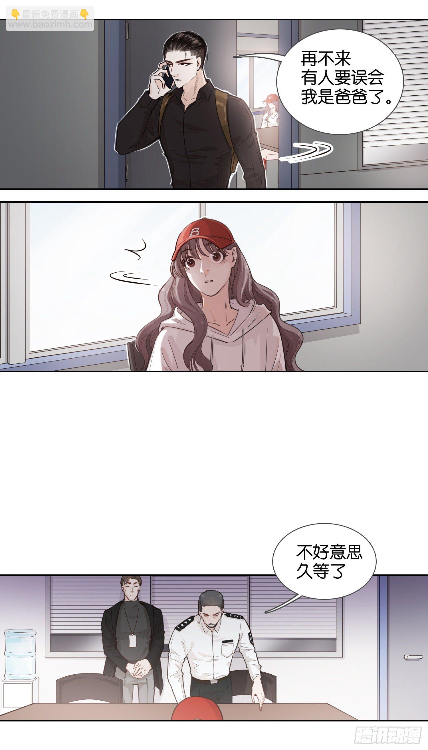 快过来救场！-第17话