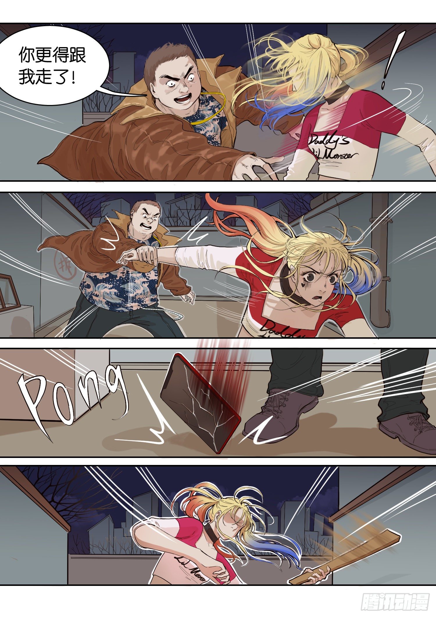 看不到的女孩-第3话