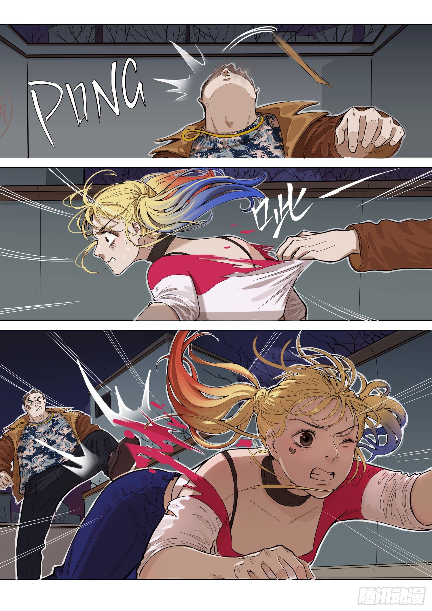 看不到的女孩-第3话