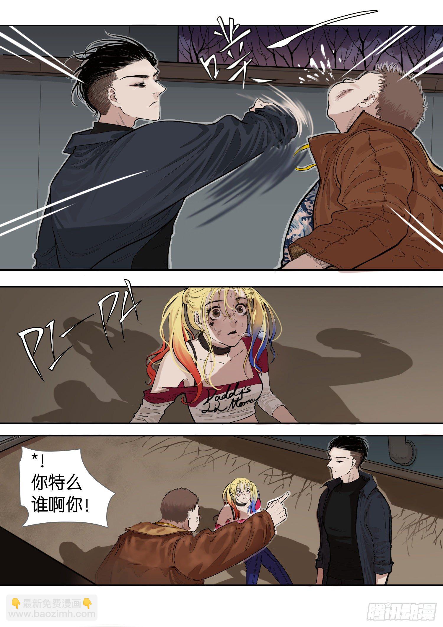 看不到的女孩-第3话