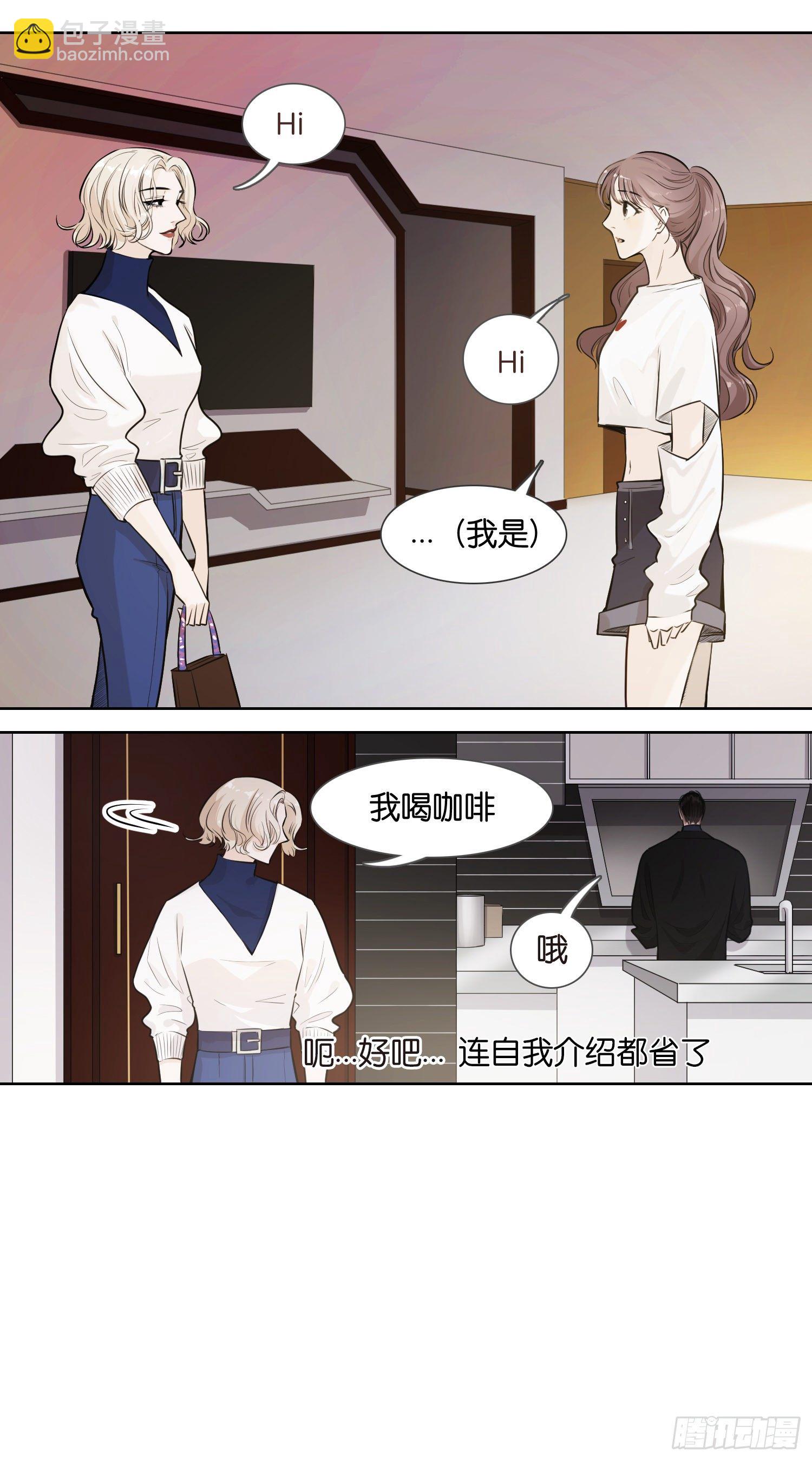 来自狗粮的&ldquo;嗝～&rdquo;-第21话