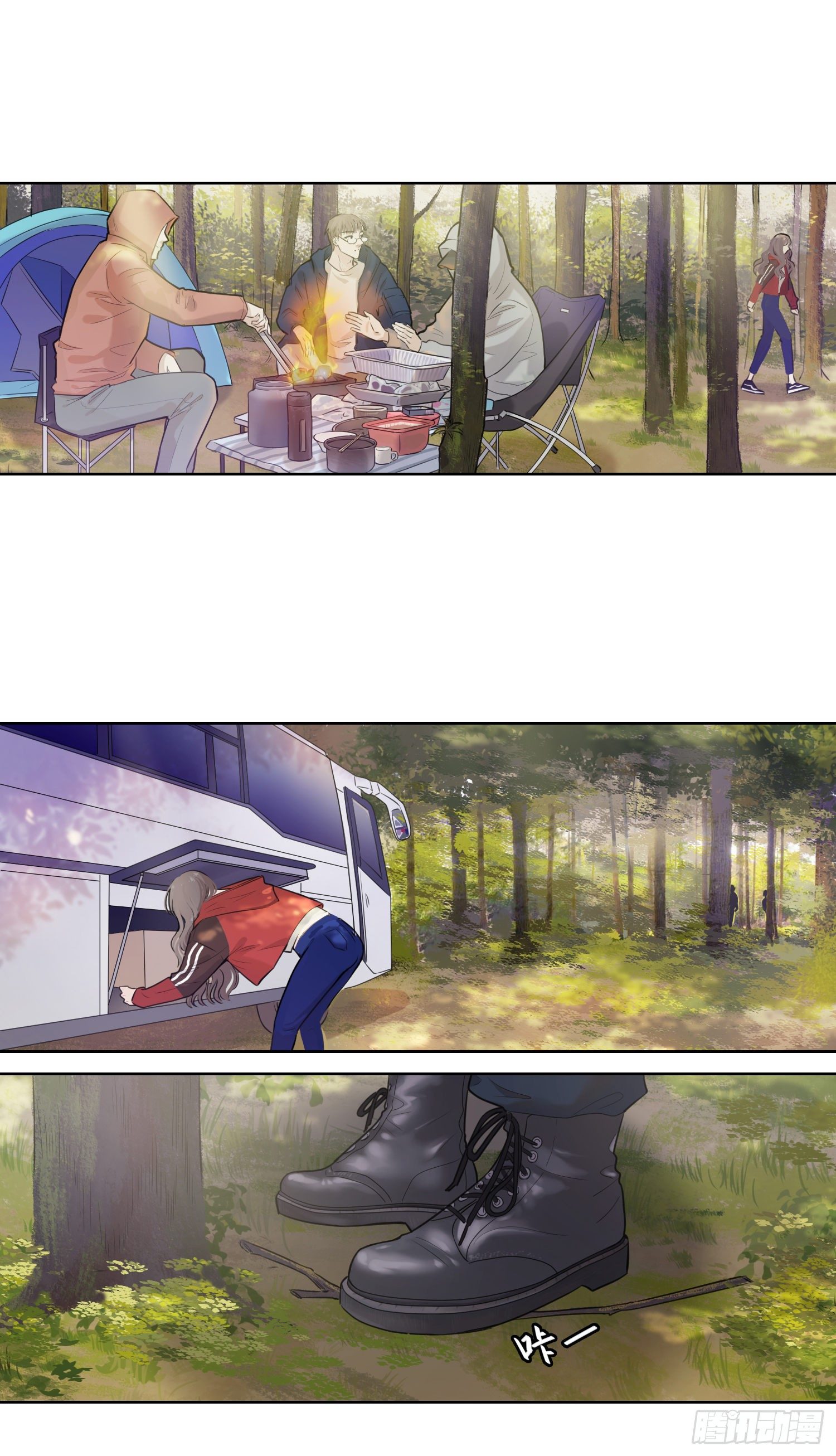 牵手只牵男朋友的（一）-第25话