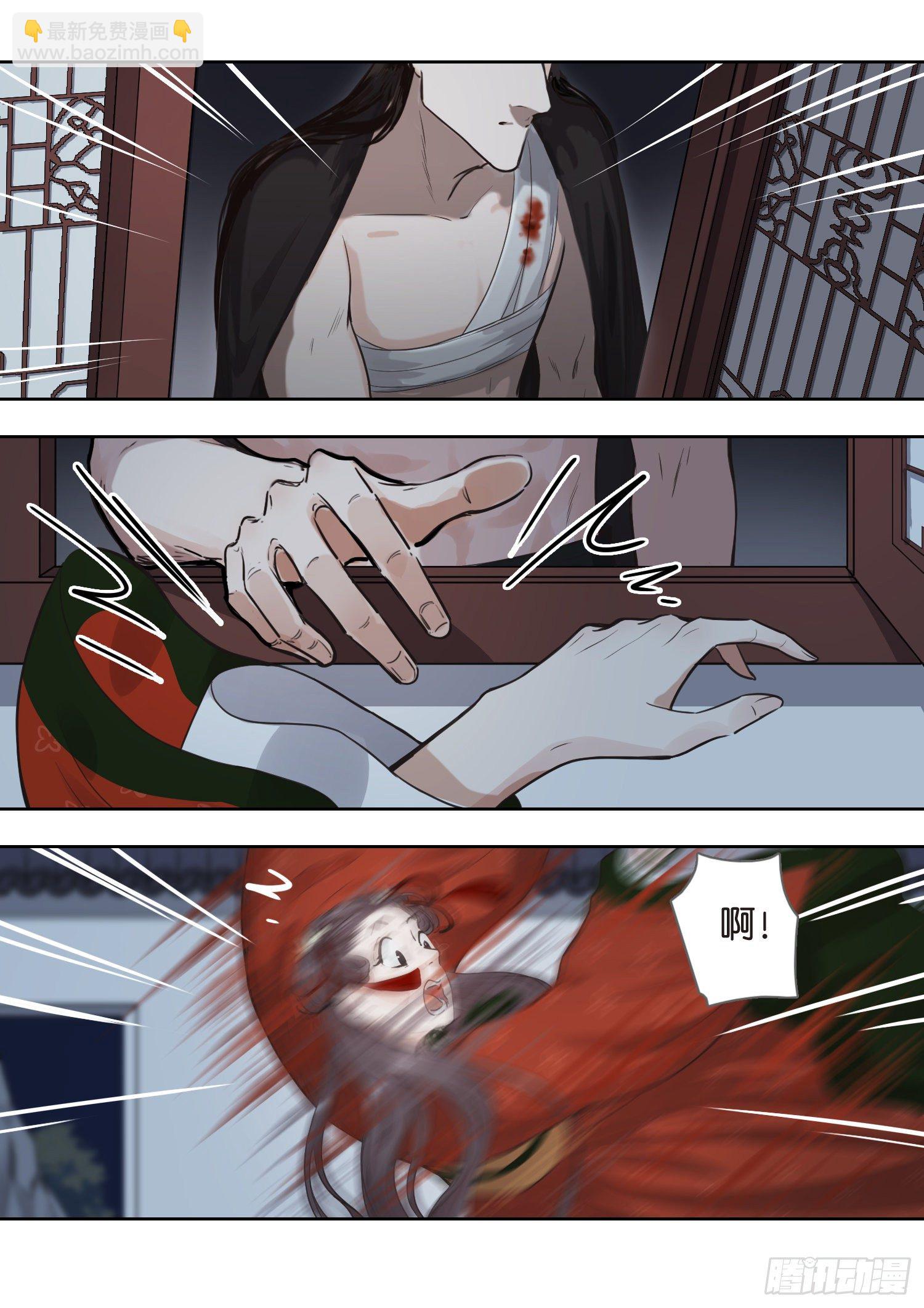 叫你皮～（二）-第33话