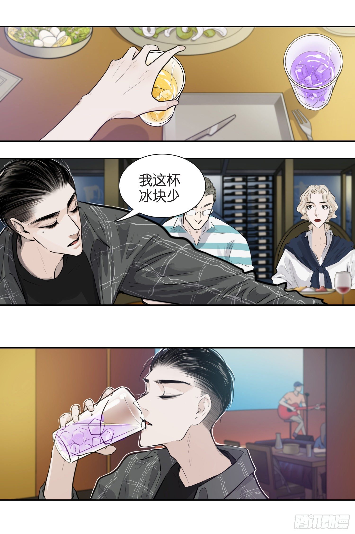 老吴为什么心情不好（二）-第35话