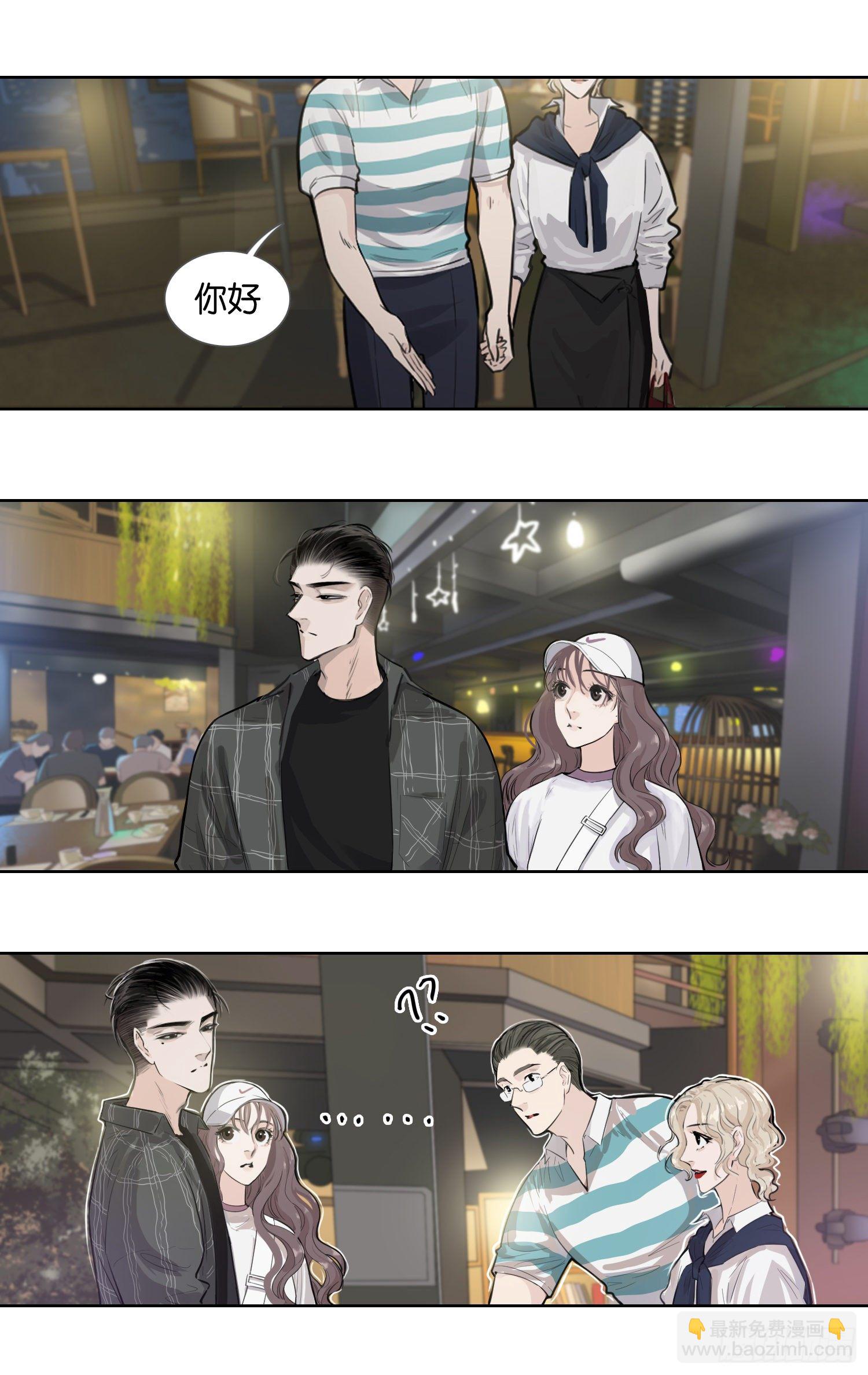 老吴为什么心情不好（二）-第35话