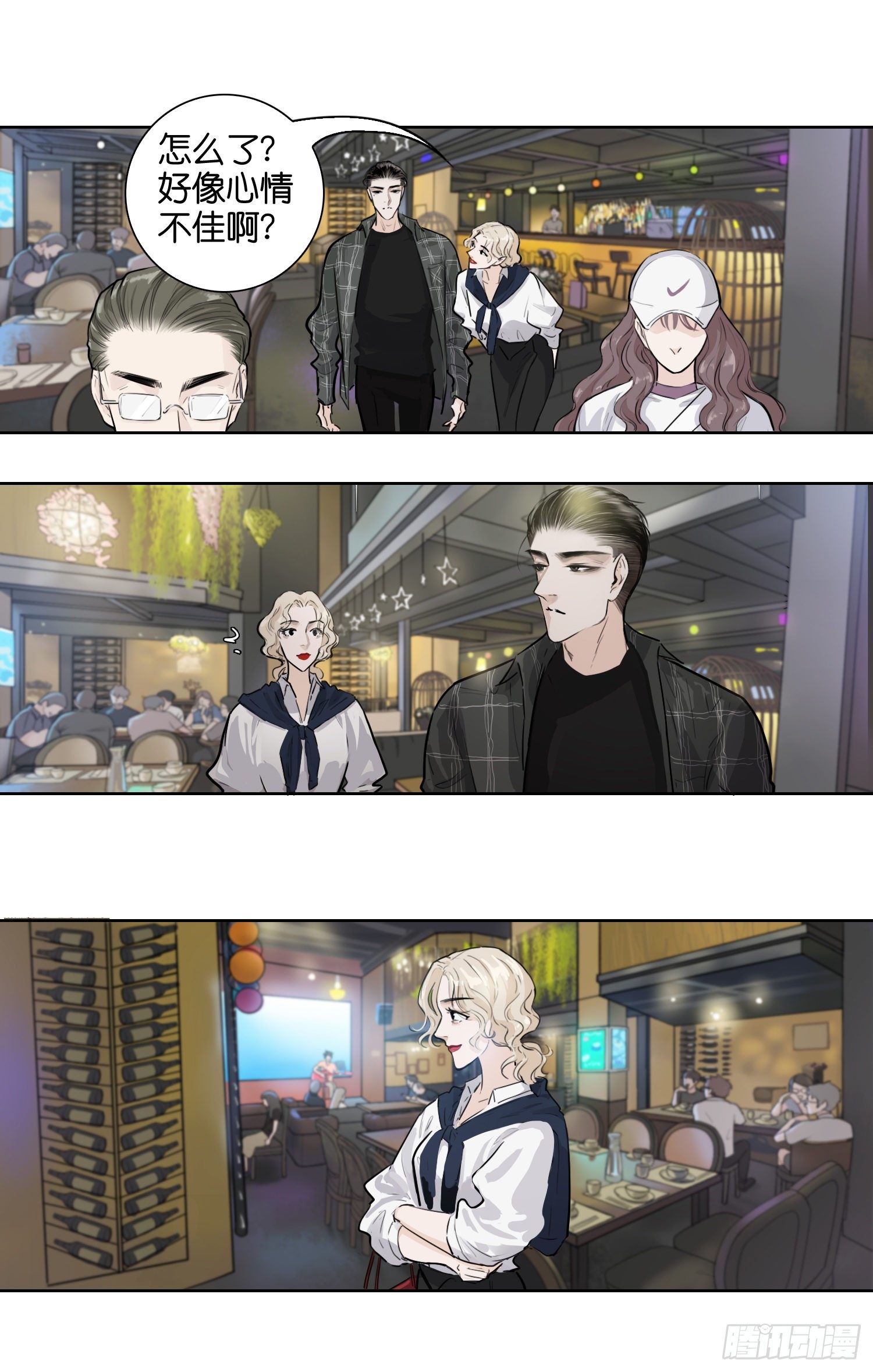 老吴为什么心情不好（二）-第35话