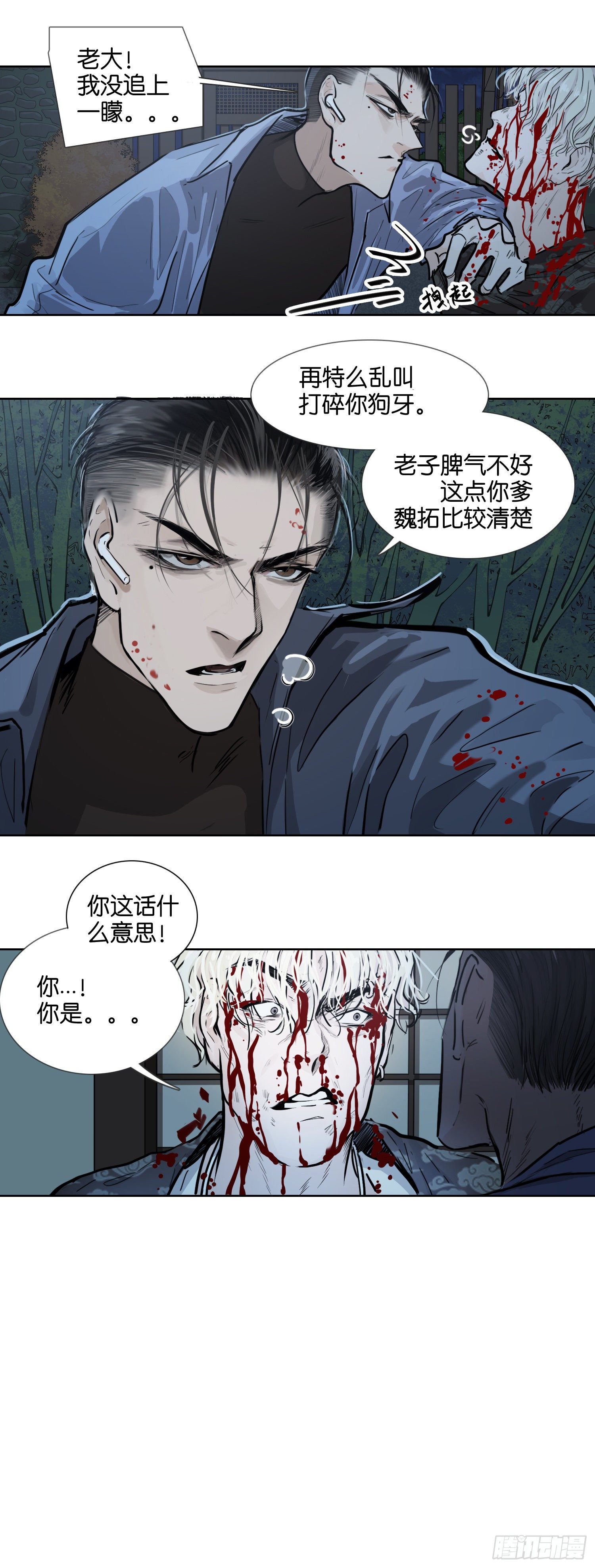 棉花糖與白日夢 - 奈良 - 5