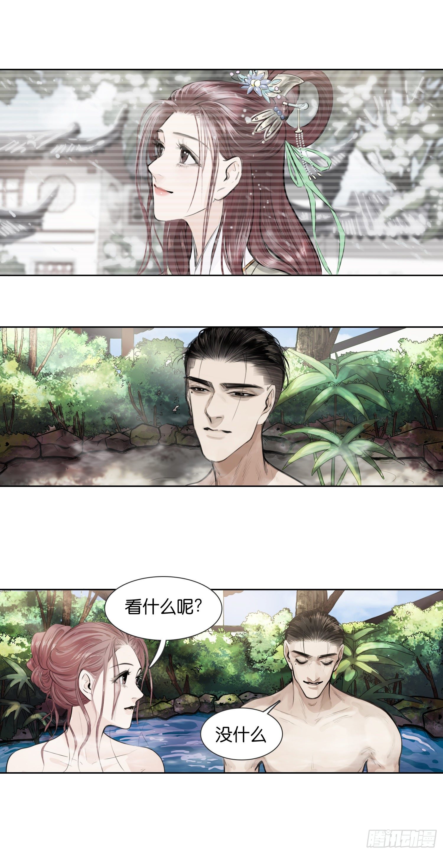 上半部完结篇-第43话