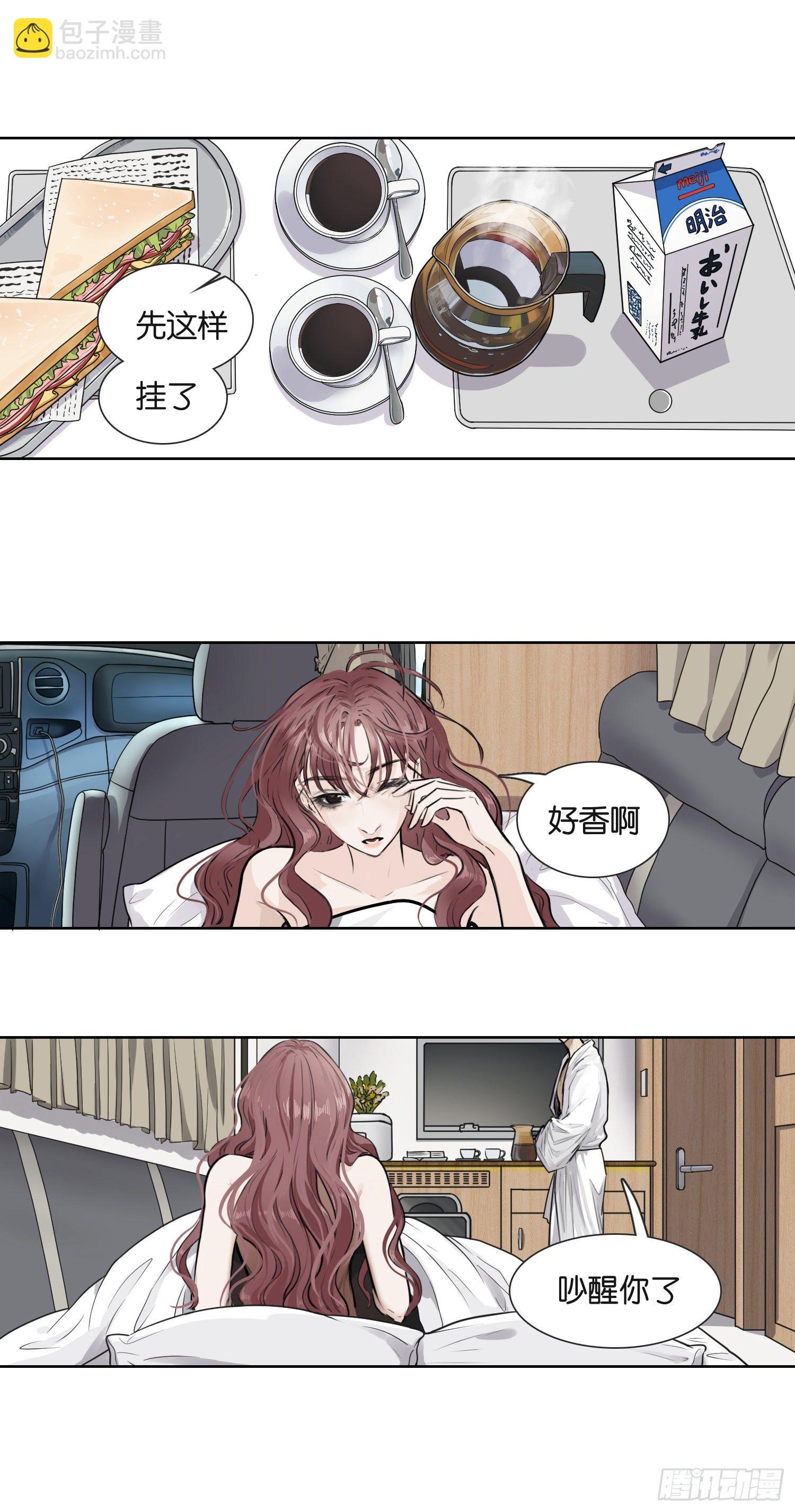 上半部完结篇-第43话