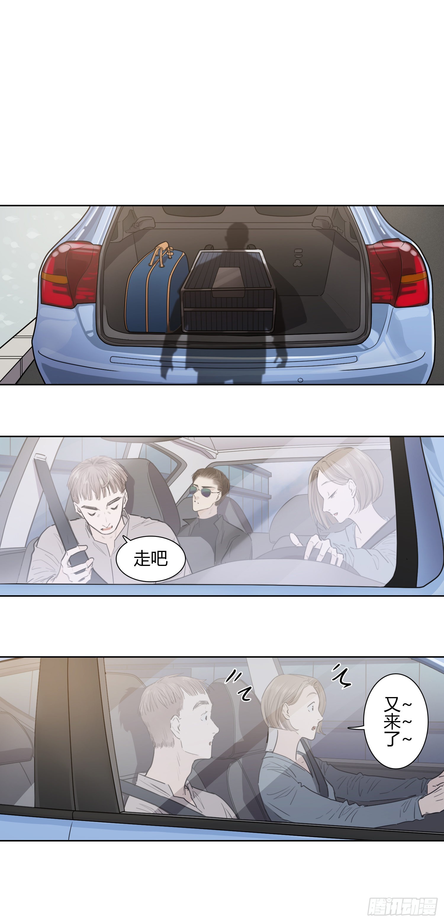 小灵：完了完了完了...-第65话