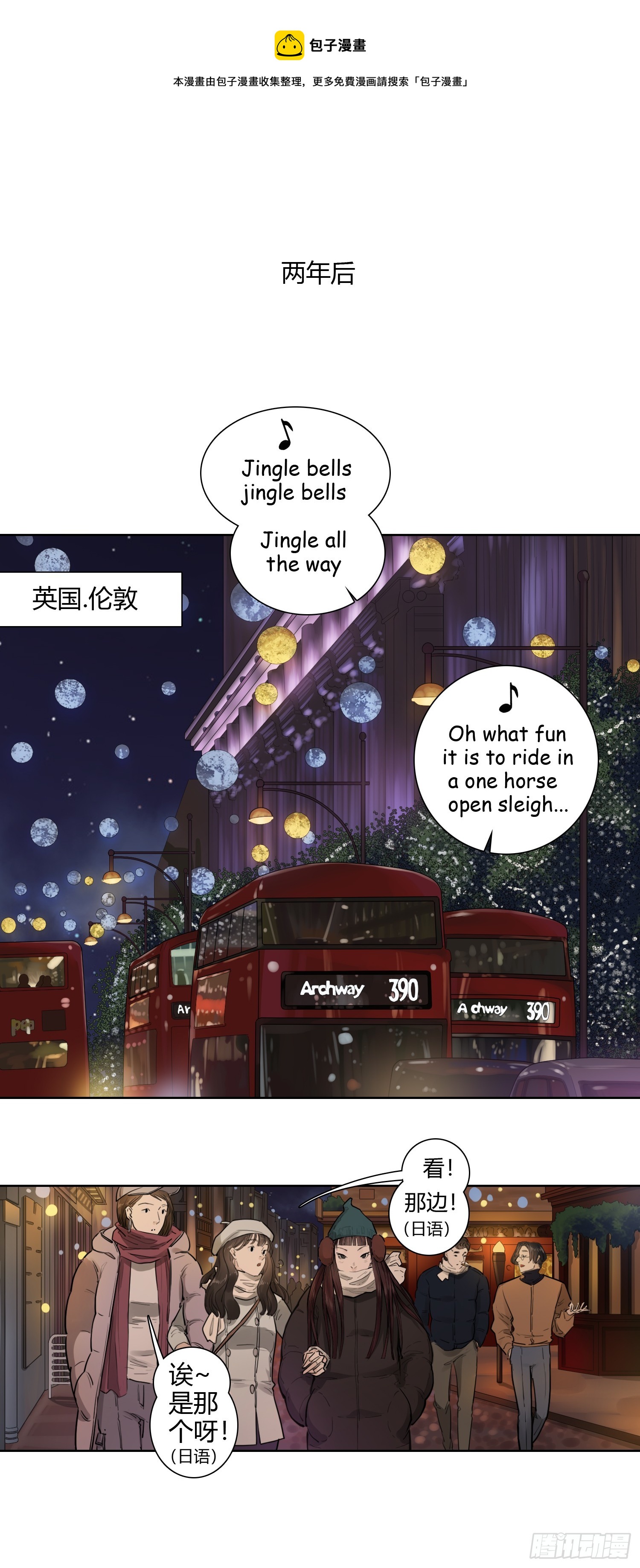 大结局（下）-第69话